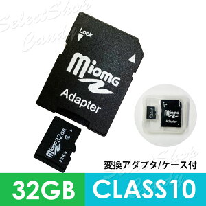 }CNSDJ[h SDJ[h MicroSD[J[h e 32GB ϊA_v^t J[h[_[t MicroSDJ[h Class10 hR J fWJ LSF-086
