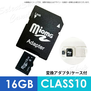 }CNSDJ[h SDJ[h MicroSD[J[h e 16GB ϊA_v^t J[h[_[t MicroSDJ[h Class10 hR J fWJ LSF-087
