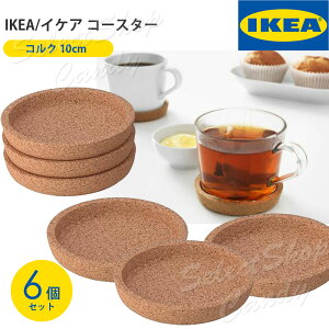 IKEA CPA R[X^[ 6Zbg RN 10cm [ Vv e[uɗD Ȃ É 傫ȉȂ LT-012