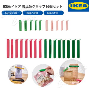 IKEA CPA ܎~߃Nbv16Zbg BEVARA x@[ Lb` Nbv  َq܃Nbv  Ch~ ۑ  LT-013