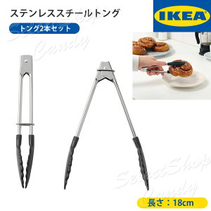 2Zbg IKEA CPA gO XeXX`[ n[hvX`bN Lb` H  18cm Lv ē 2s[X eBbph LT-016