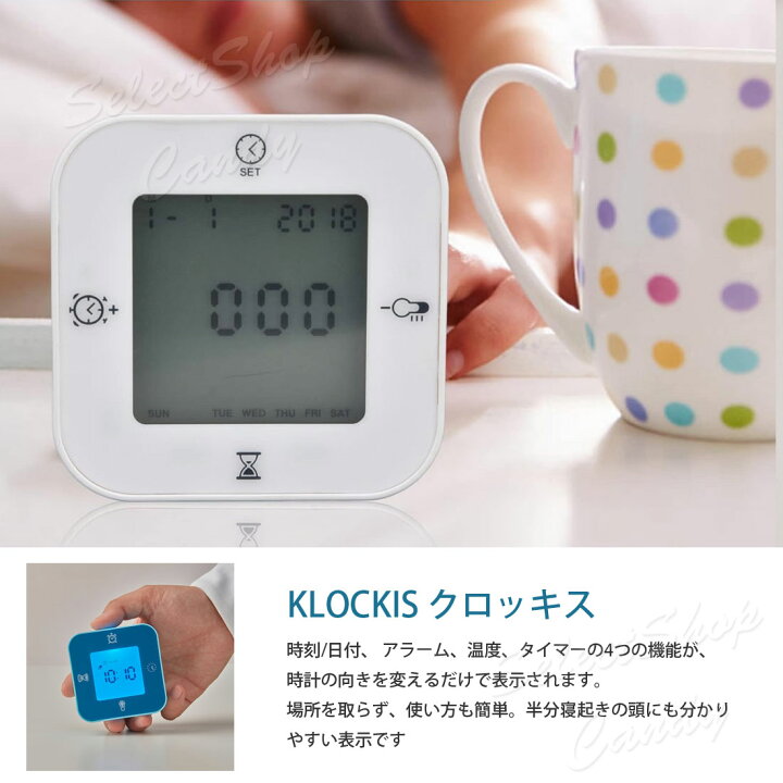 楽天市場】IKEA イケア デジタル時計 KLOCKIS 温度計 アラーム 