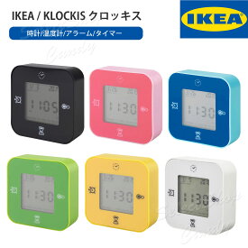 【楽天スーパーSALE☆対象商品】IKEA イケア KLOCKIS クロッキス 時計 温度計 アラーム タイマー LT-017