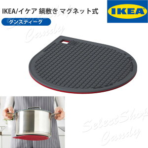 IKEA CPA ~ }Olbg bh/_[NO[ Εt 365+ GUNSTIG IKEA 365+ OXeB[O v[g LT-018