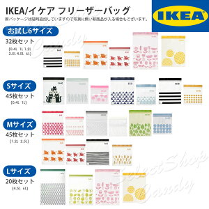 IKEA �C�P�A �t���[�U�[�o�b�O ������ 32���Z�b�g�� S/M/L �W�b�v���b�N �ۗ�o�b�O �G�R�o�b�O �V���� �A�x ���W���[ ���s �L�����v LT-02