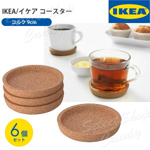 IKEA CPA R[X^[ 6Zbg RN 9cm [ Ih~ ~ AEghA Vv e[uɗD Ȃ É 傫ȉȂ LT-04