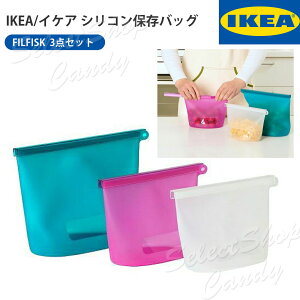 IKEA CPA FILFISK tBtBXN VRۑobO3_Zbg H@Ή }`J[ obO Hiۑ LT-05