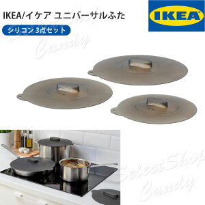 IKEA CPA pt^ W Ԃ VRW 3_Zbg ϔMJo[ VR Lb` VRbv KLOCKREN NbN jo[T LT-06