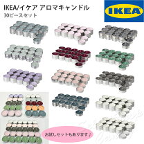 楽天市場】ikea キャンドル glimmaの通販 IKEA GLIMMA アロマキャンドル 100個×7