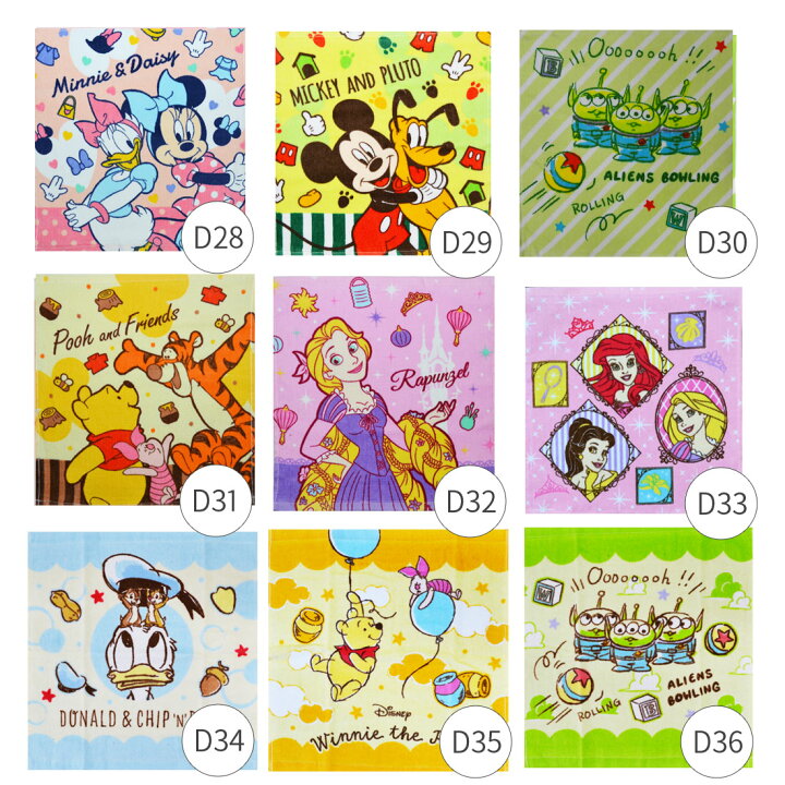 Fashion The Lbt 03 Rcp Sale キッズ キャラクター サンリオ ディズニー バスタオル プール 保育園 小学校 幼稚園 洗える 送料無料 選べる2枚セット New Sale