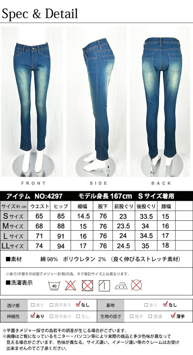 楽天市場】デニム ストレッチ スキニー パンツ ジーンズ レディース 