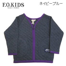 【セール20％OFF】F・O・KIDSエフオーキッズニットキルトジャケット（ネイビーブルー）（110cm）R502016