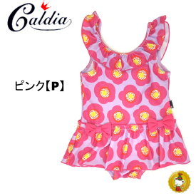 【Caldia】カルディア　花柄ワンピース水着　女の子　スイムウェア 夏　海　プール　80センチ　ピンク
