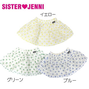 JENNI BABY(WFjBxr[jhbgXJ[g(80-100j064023/VX^[WFjC