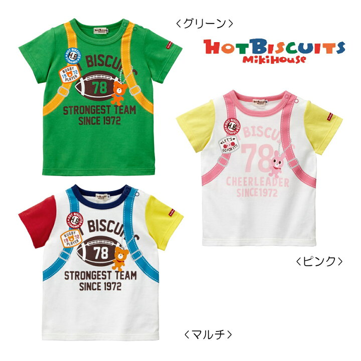 楽天市場】20％OFFセール・ホットビスケッツリュックプリント半袖T  