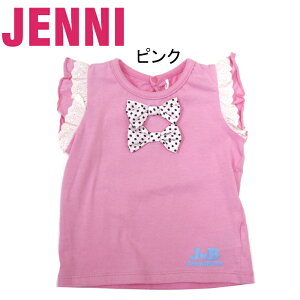 ジェニー 服の人気商品 通販 価格比較 価格 Com ジェニー 服の人気商品 通販 価格比較 価格 Com