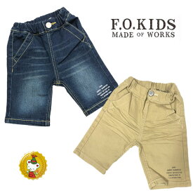 エフオーキッズ〔F.O.KIDS〕裾ロプリントパンツ5.5分丈（ブルー・ベージュ）（90cm-120cm）ストレッチデニム・ストレッチツイル