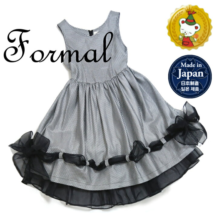楽天市場 40 Offsale 入学式 発表会 子供服 女の子 フォーマルワンピース 140センチ 150センチ 9900 キャンディベア楽天市場店