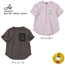 【30%OFFセール】【AIMABLE】エマーブル ポケットゆったりシルエットTシャツ (140cm-160cm)ジュニア　女の子