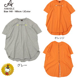 【30%OFFセール】【AIMABLE】エマーブル 長丈ビックシルエット Tシャツ (140cm-160cm) ジュニア 女の子