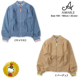 【30%OFFセール】エマーブル〔AIMABLE〕ラインジャケット（サックス・ベージュ）