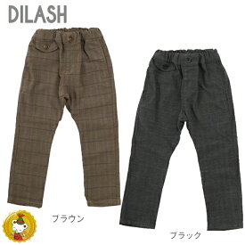 30％OFFセール/ディラッシュ・DILASH 先染めヘリンボンパンツ（80cm-140cm)男の子