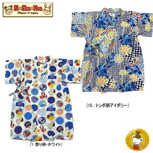 VVm/SiEShuENon/ED@rI[i70cmE80cm)̎qErExr[ELbY