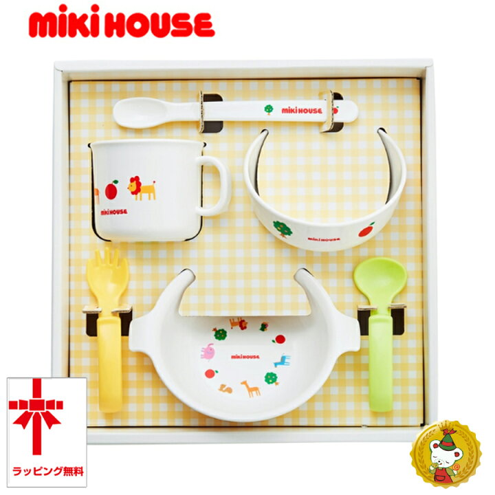 楽天市場】ミキハウス・mikihouse/ NEW テーブルウェアセット（食器 