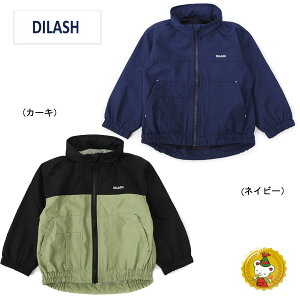 30OFFZ[EfBbV DILASH /^t^WPbg(80cm-150cmjEChu[J[