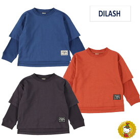 【30％OFFセール】ディラッシュ/DILASH/レイヤード風長袖Tシャツ/〔80cm-150cm)(男の子・キッズファッション）