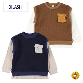 【30％OFFセール】ディラッシュ /DILASH/ ニットベスト重ね着風トレーナー (80cm-140cm)男の子・女の子・キッズ