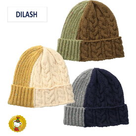 【30％OFFセール】ディラッシュ/DILASH/　ケーブルネップきりかえニット帽　(男の子・女の子・キッズファッション）帽子