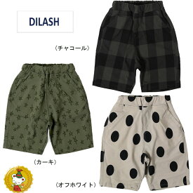【30％OFFセール】ディラッシュ/DILASH/(80cm-140cm）ソフトストレッチ総柄やわかるハーフパンツ（5分丈）男の子/子供服