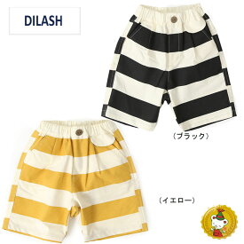 【30％OFFセール】ディラッシュ・DILASH/ボーダーハーフパンツ（4分丈）（80cm-140cm)男の子/子供服