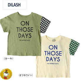 【30％OFFセール】ディラッシュ/DILASH/先染めギンガムチェック袖Tシャツ(80cm-140cm）/男の子/子供服