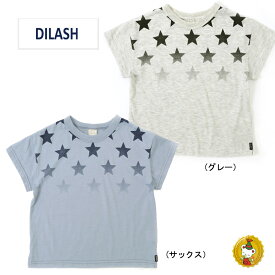 【30％OFFセール】ディラッシュ・DILASH/接触冷感 スタープリントTシャツ (80cm-150cm）男の子/キッズ/子供服