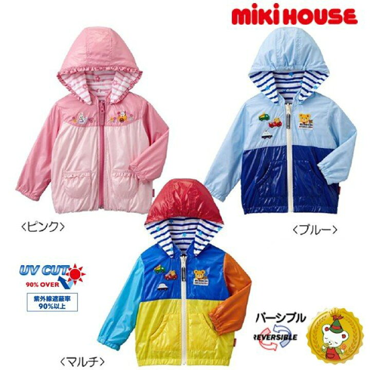 楽天市場】30％OFFセール・ミキハウス MIKIHOUSE プッチー&うさこ  