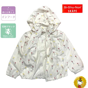 VVmEGXP[v/@SKAPESiEShuENon/@ԕEChu[J[@ԕubNH@i90cm-130cm)̎q