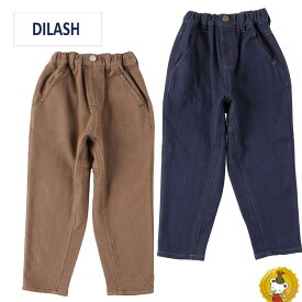 【30％OFFセール】ディラッシュ/DILASH/　発熱加工ゆるカラーデニム（80cm-120cm)(男の子・女の子・キッズ）