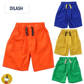 30％OFFセール・ディラッシュ・DILASH/ ストレッチツイルカラーハーフパンツ・4.5分丈（80cm-140cm)男の子/子供服・ショートパンツ