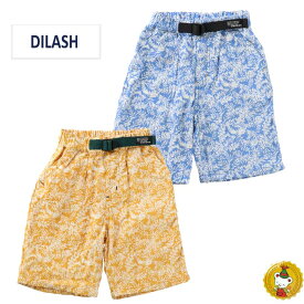 30％OFFセール・ディラッシュ・DILASH/ Wガーゼリーフ柄ハーフパンツ・4.5分丈（80cm-140cm)男の子/子供服・キッズサイズ