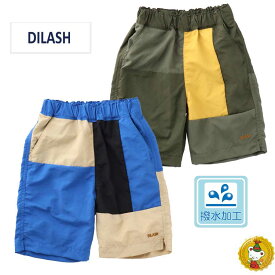 30％OFFセール・ディラッシュ・DILASH/ 撥水加工クレイジーパターンハーフパンツ・4分丈（150cm-160cm)男の子/子供服・ジュニアサイズ