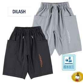30％OFFセール・ディラッシュ・DILASH/　撥水加工ナイロンストレッチハーフパンツ（4.5分丈） (80cm-140cm）男の子/キッズ/子供服