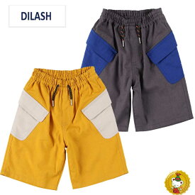 30％OFFセール・ディラッシュ・DILASH/麻レーヨンポケット配色ハーフパンツ（4.5分丈） (80cm-140cm）男の子/キッズ/子供服