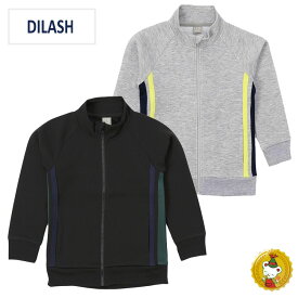 30%%OFFセール・ディラッシュ DILASH /　ソフトクッションスウェットジャケット (80cm-130cm）/キッズ・ジュニア・子供服