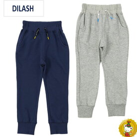 30%%OFFセール・ディラッシュ DILASH / ミニ裏毛ジョガーパンツ　(80cm-150cm）/キッズ・ジュニア・子供服