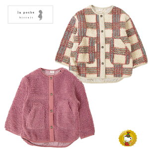 30OFFZ[E|VFrXLC la poche biscui/`FbNnJ[{AWPbg(80cm-140cm)̎qEqELbYt@bV/K[[