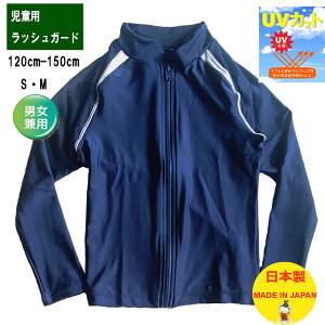 UVJbgbVK[hn@C@tWbv bVK[h (160cm/S)(170cm/M)XN[@wZ XN[y[֑ΉzyKIDSz yJUNIORz