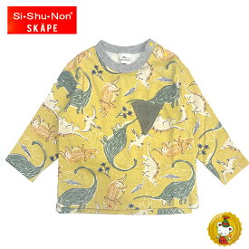 エスケープ・シシュノン/Si・Shu・Non/ SKAPE/総柄恐竜ロンT/長袖Tシャツ（80cm-120cm)・子供服・キッズファッション・男の子・女の子