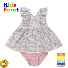 キッズフォーレ・KidsForlet・小花柄セパレート水着（100cm-130cm)　水着　女の子　水泳